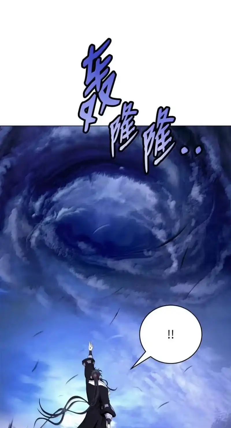 浪仙奇幻谈_h 219 三劫同渡 第70页