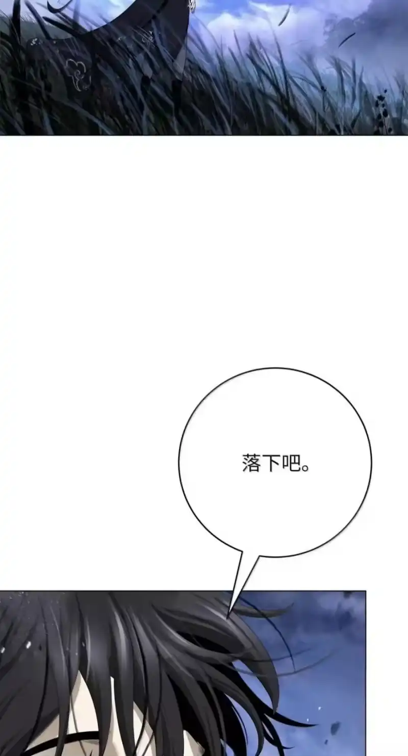 浪仙奇幻谈_h 219 三劫同渡 第71页