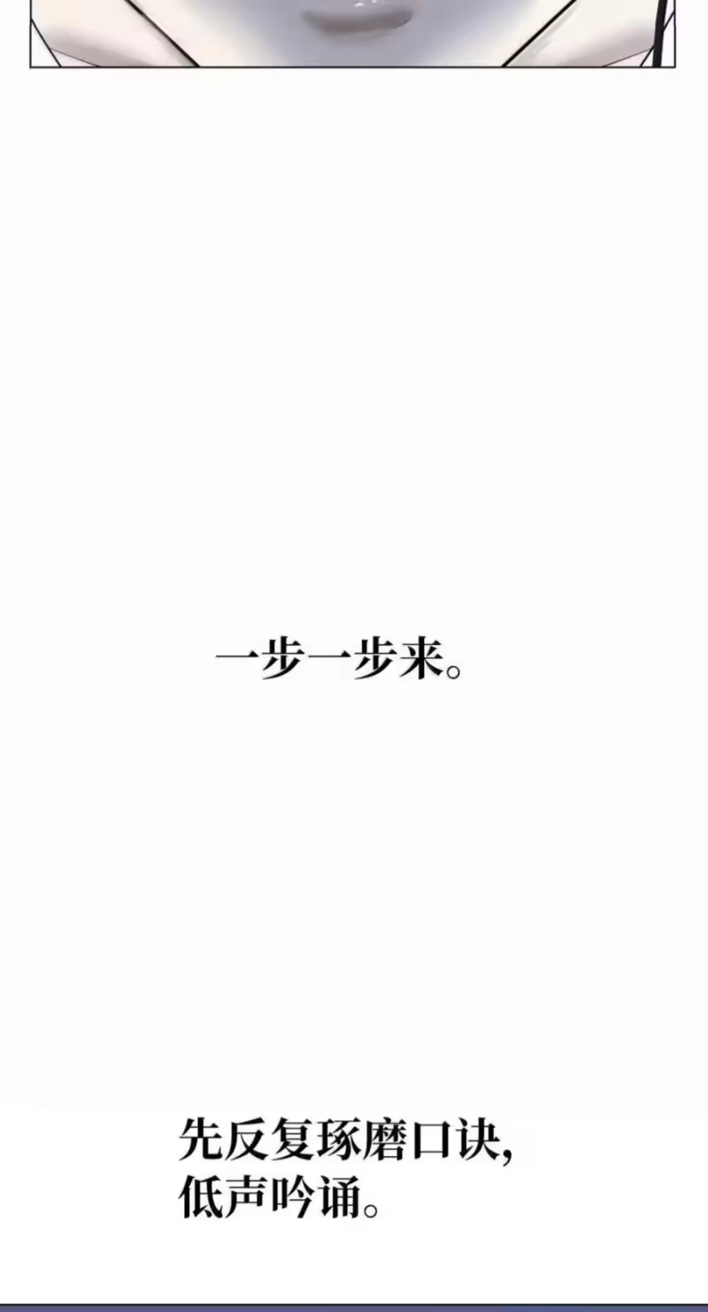 浪仙奇幻谈_h 219 三劫同渡 第88页