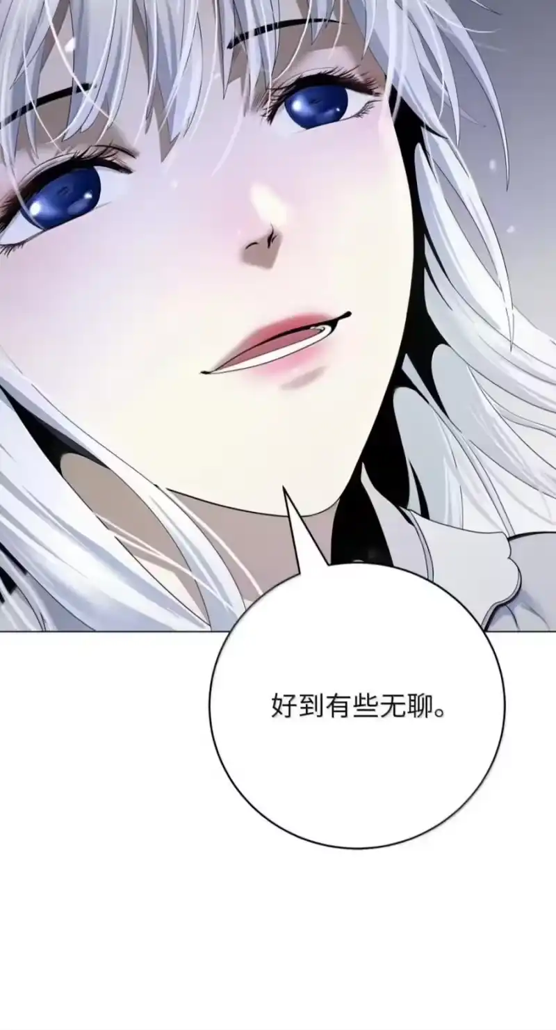 浪仙奇幻谈_h 219 三劫同渡 第99页