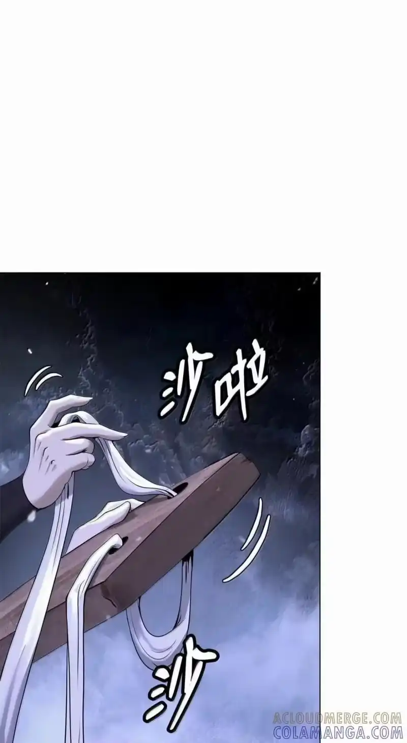 浪仙奇幻谈_h 220 无尽等待 第1页