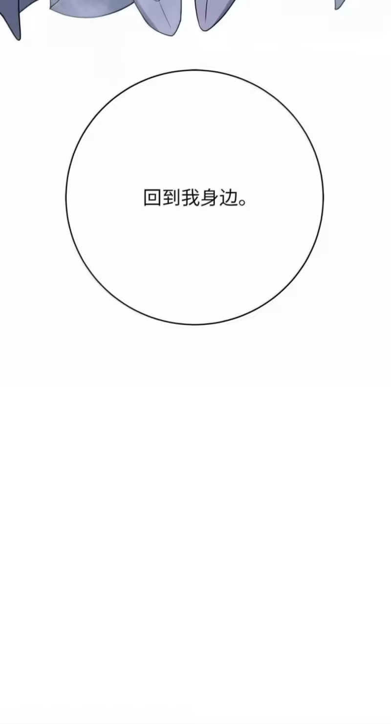 浪仙奇幻谈_h 220 无尽等待 第18页