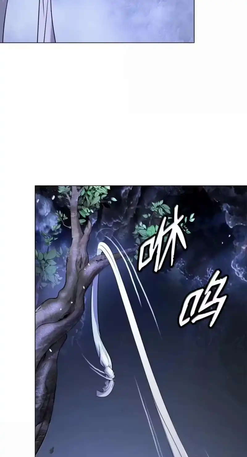 浪仙奇幻谈_h 220 无尽等待 第2页