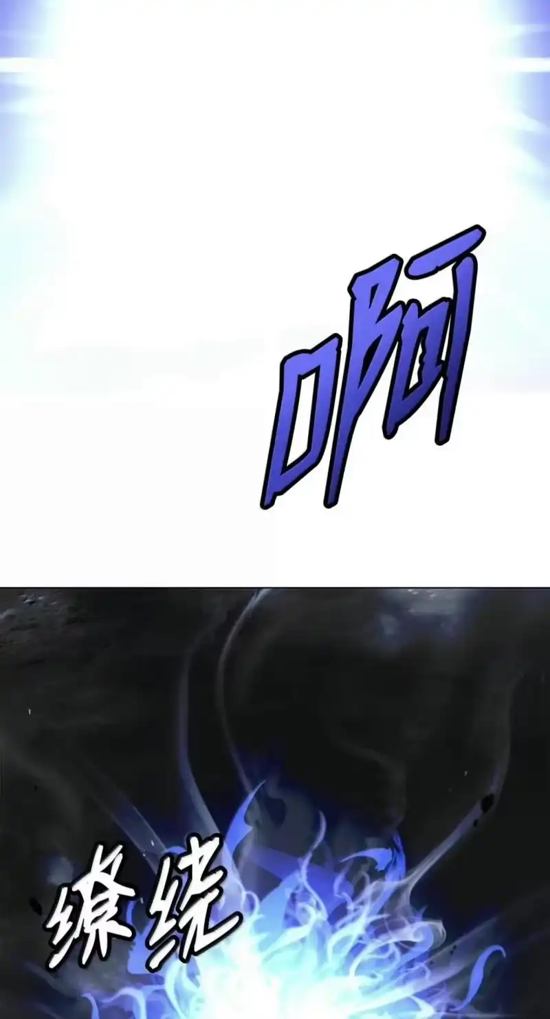 浪仙奇幻谈_h 220 无尽等待 第23页