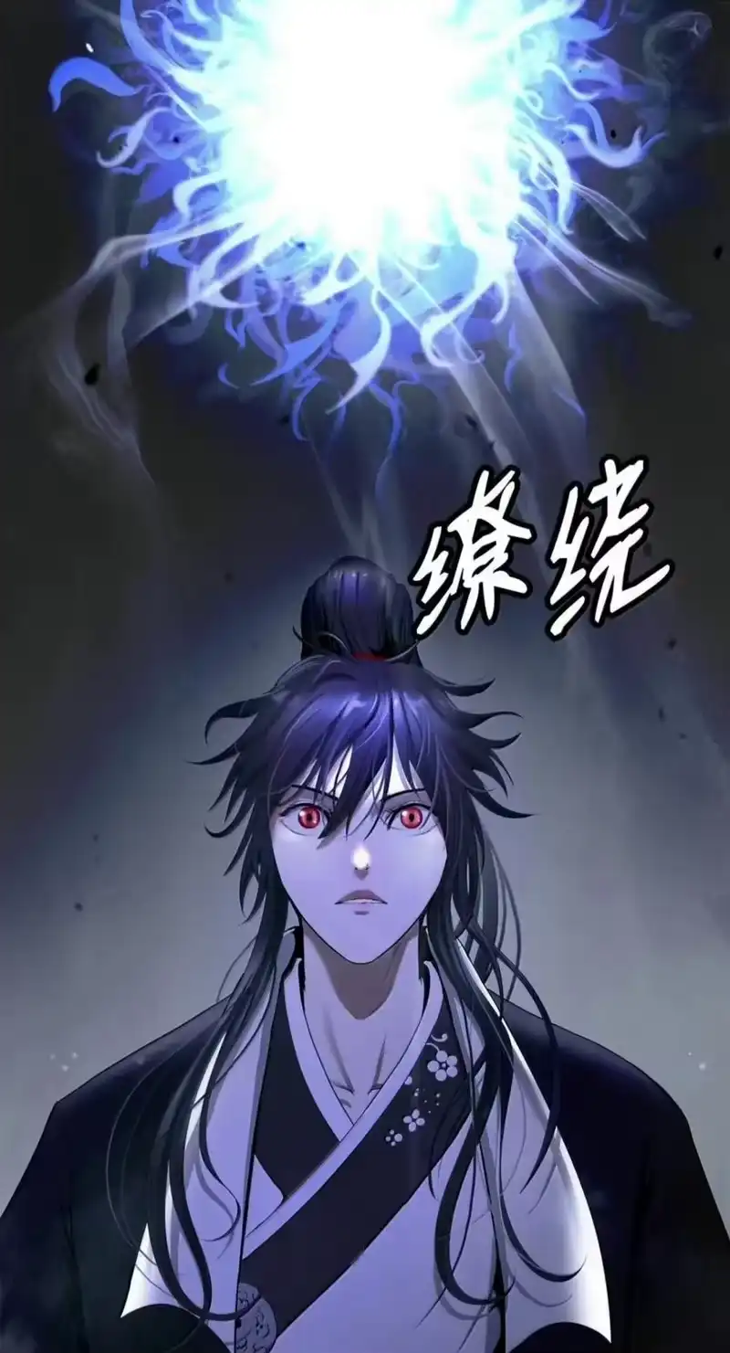 浪仙奇幻谈_h 220 无尽等待 第24页