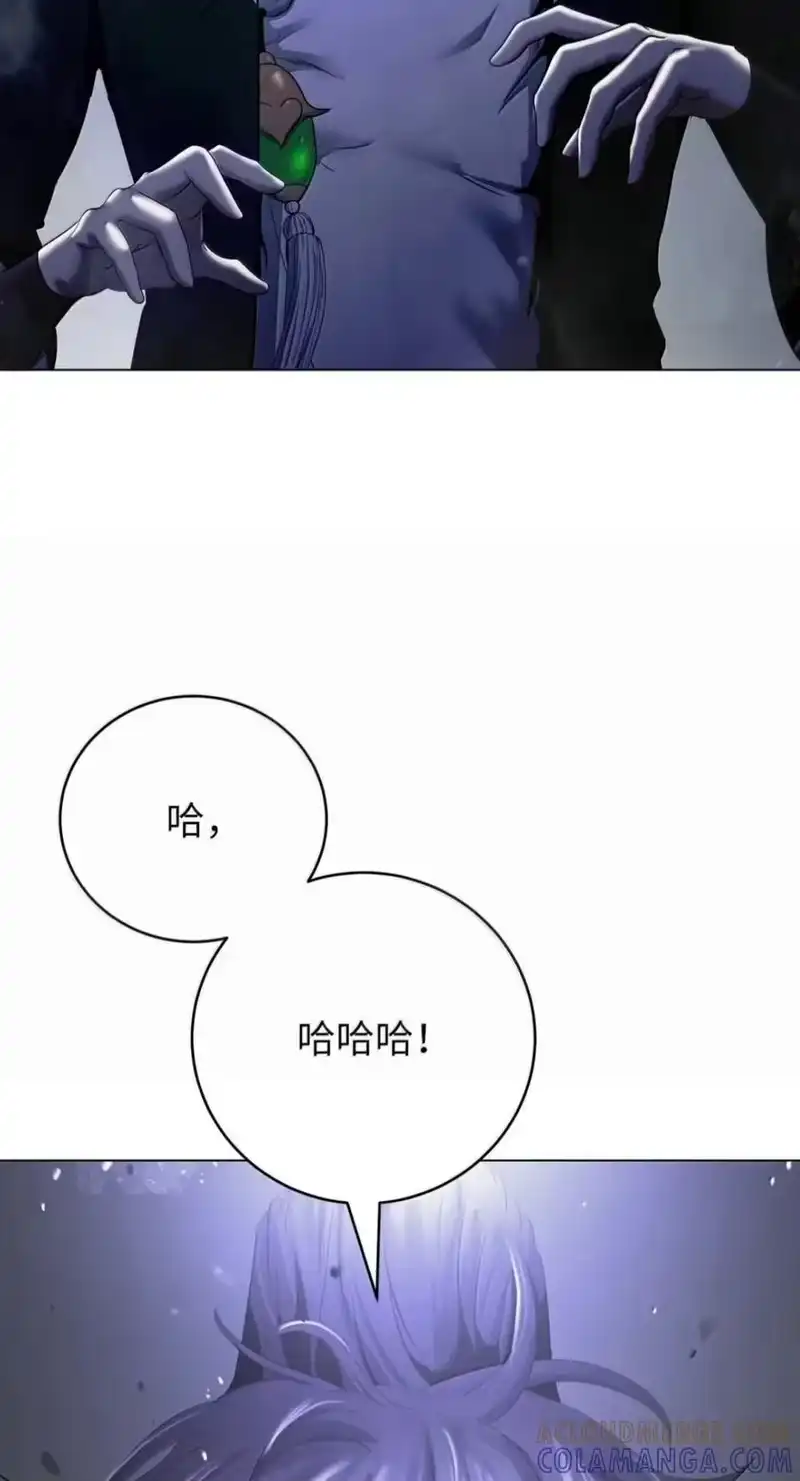 浪仙奇幻谈_h 220 无尽等待 第25页