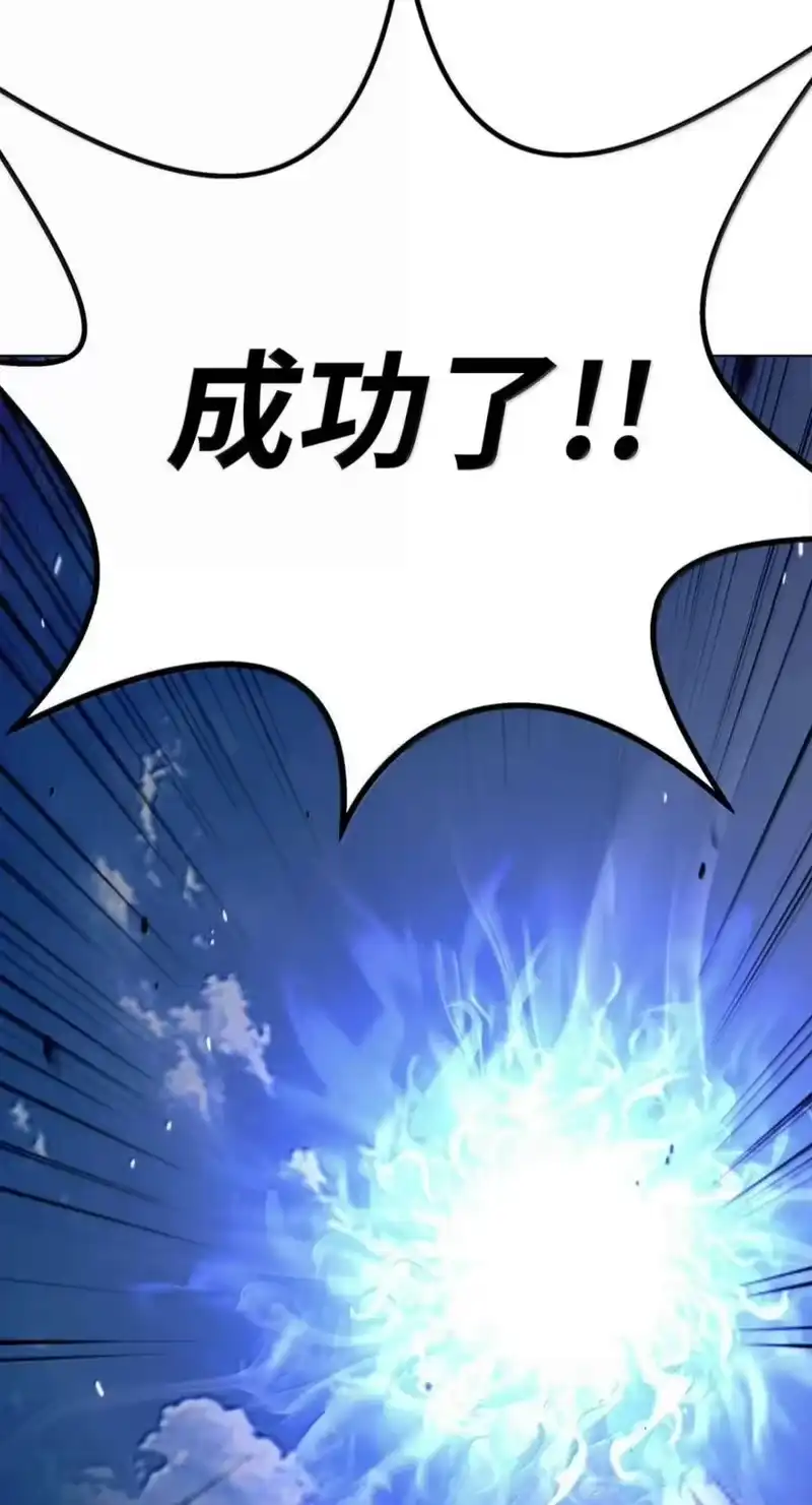 浪仙奇幻谈_h 220 无尽等待 第27页