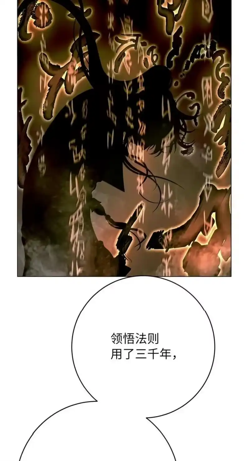 浪仙奇幻谈_h 220 无尽等待 第32页