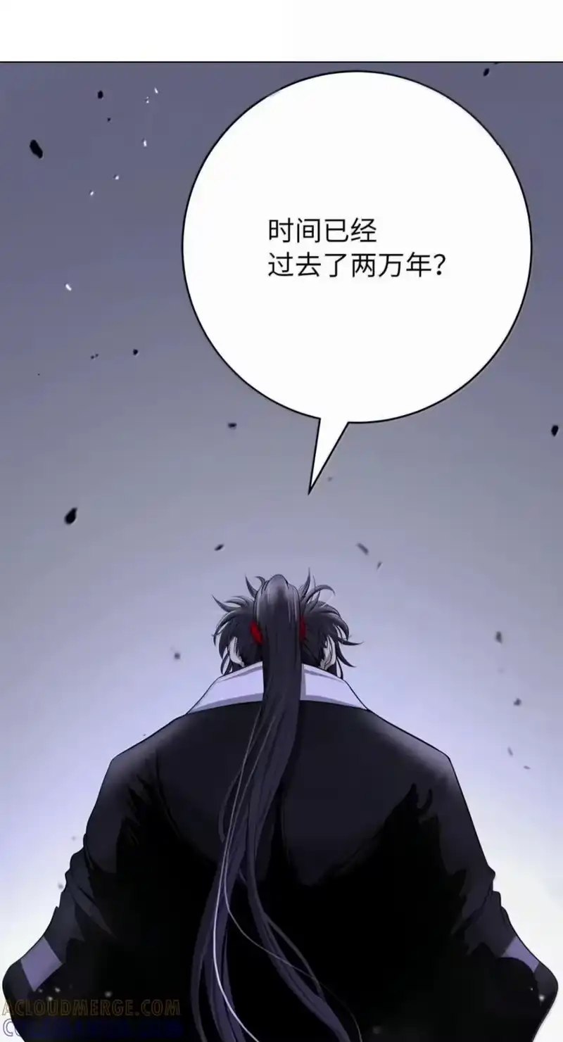 浪仙奇幻谈_h 220 无尽等待 第37页