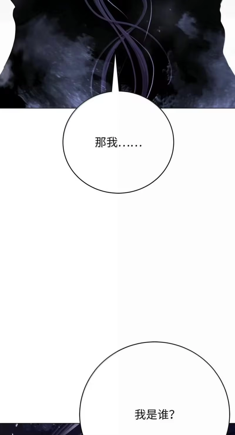 浪仙奇幻谈_h 220 无尽等待 第38页