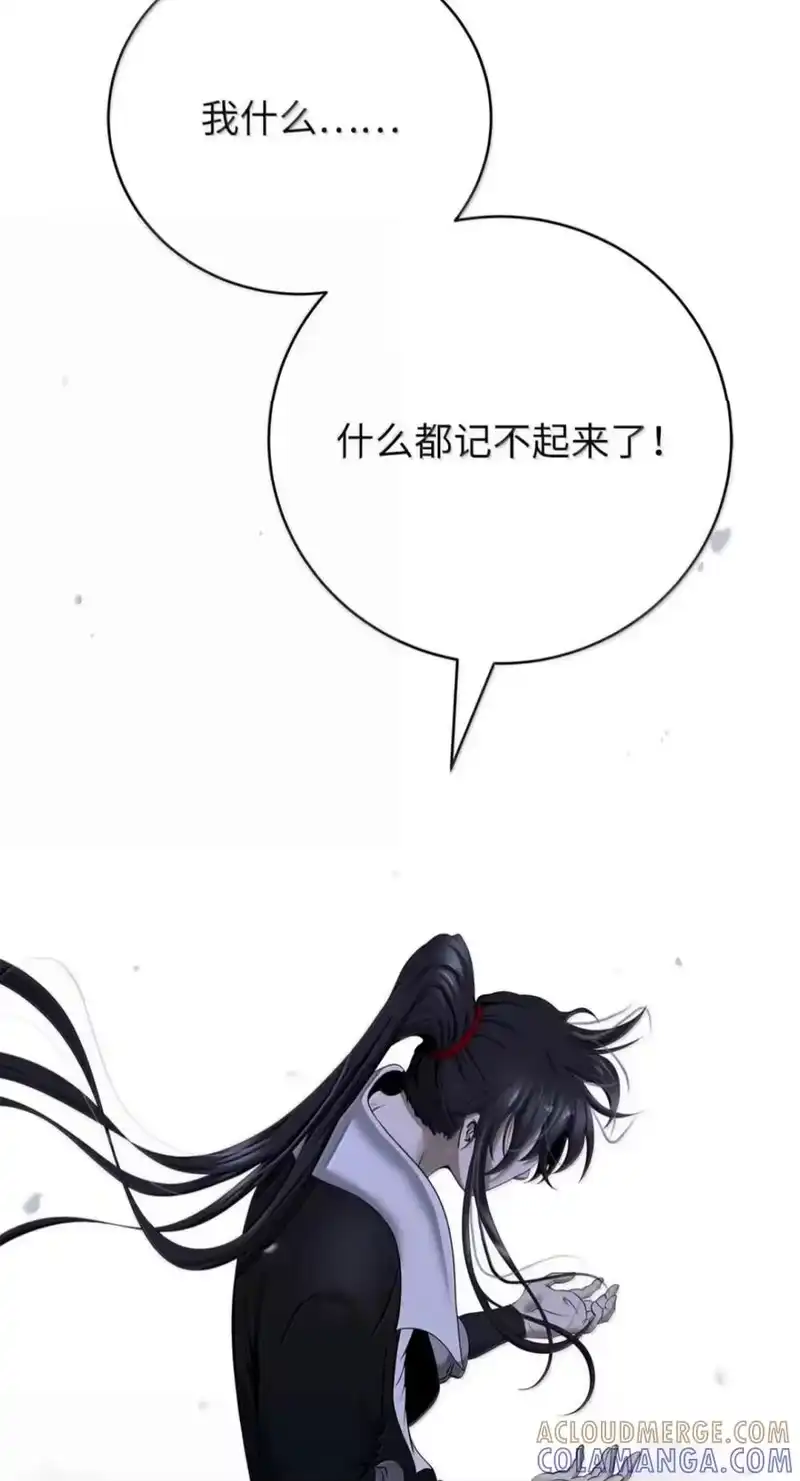 浪仙奇幻谈_h 220 无尽等待 第41页