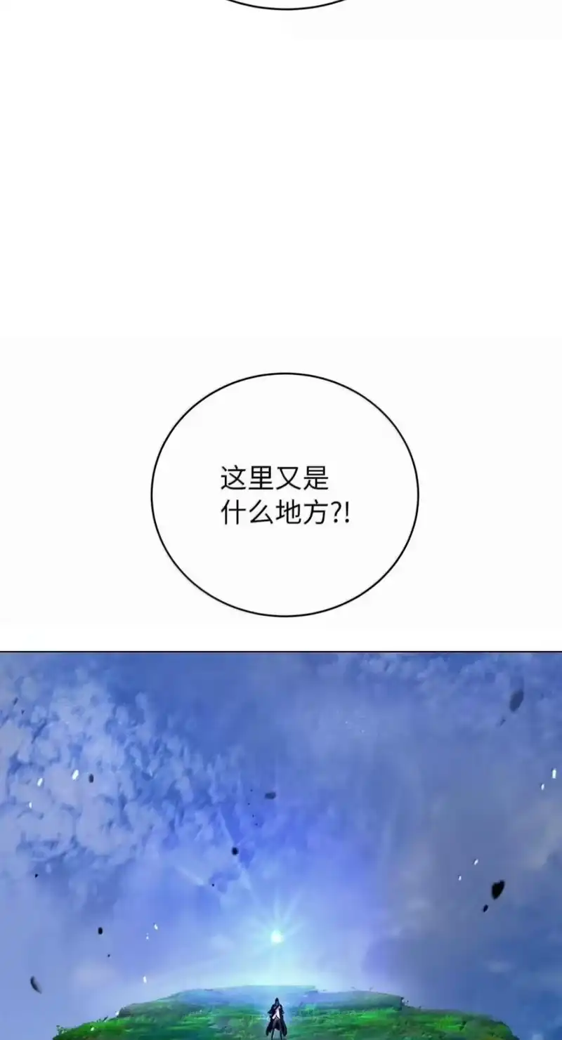 浪仙奇幻谈_h 220 无尽等待 第43页