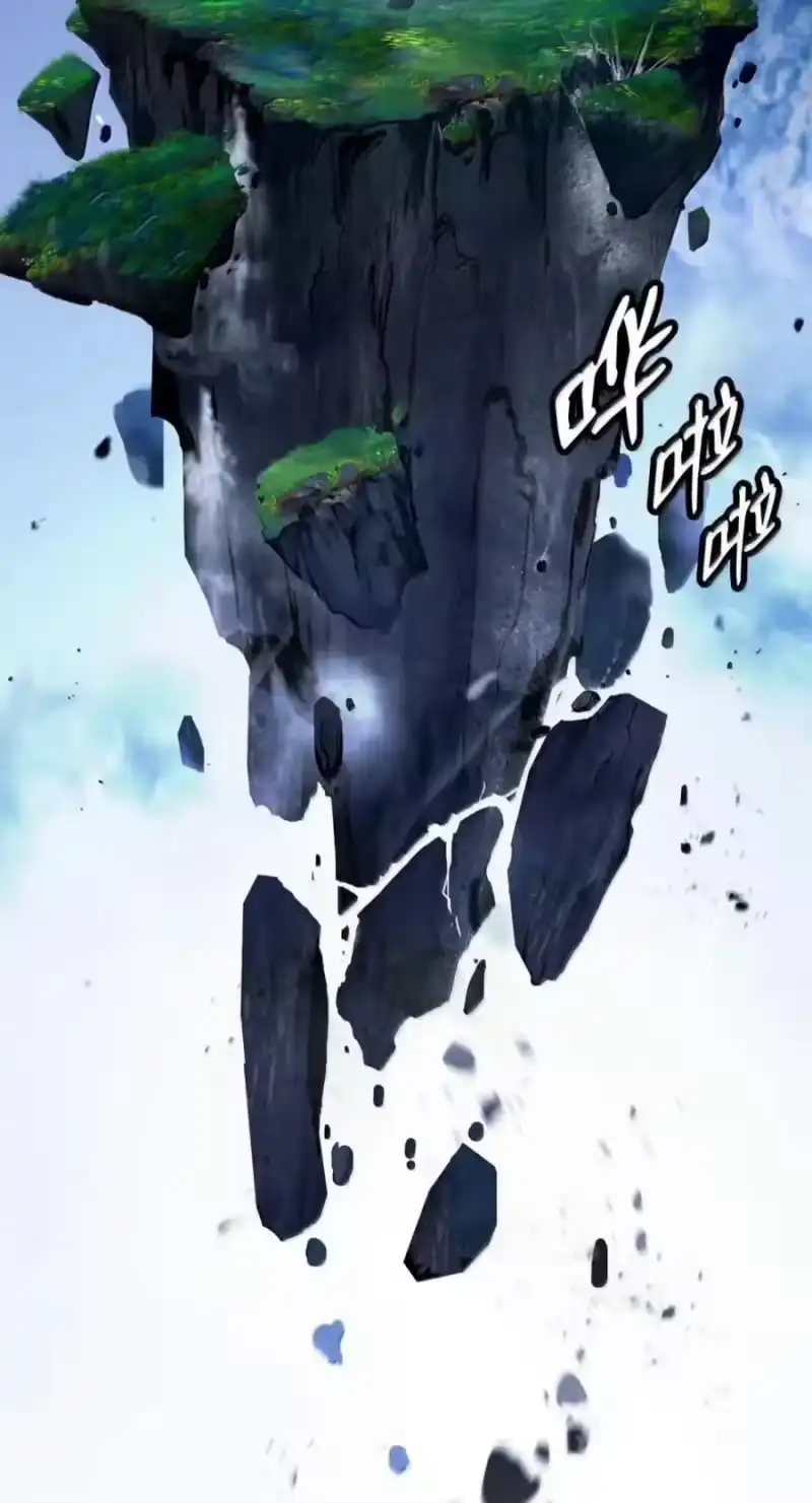 浪仙奇幻谈_h 220 无尽等待 第44页