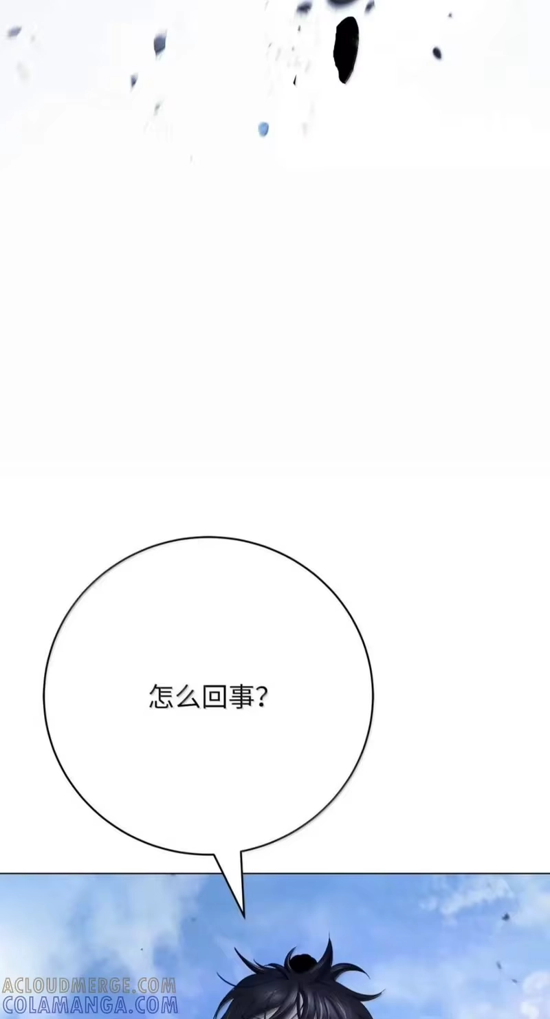 浪仙奇幻谈_h 220 无尽等待 第45页