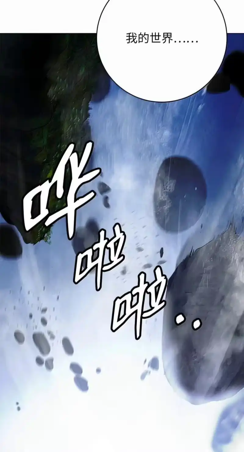 浪仙奇幻谈_h 220 无尽等待 第47页