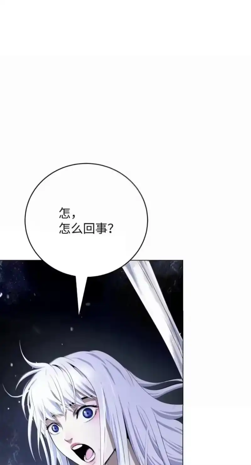 浪仙奇幻谈_h 220 无尽等待 第68页