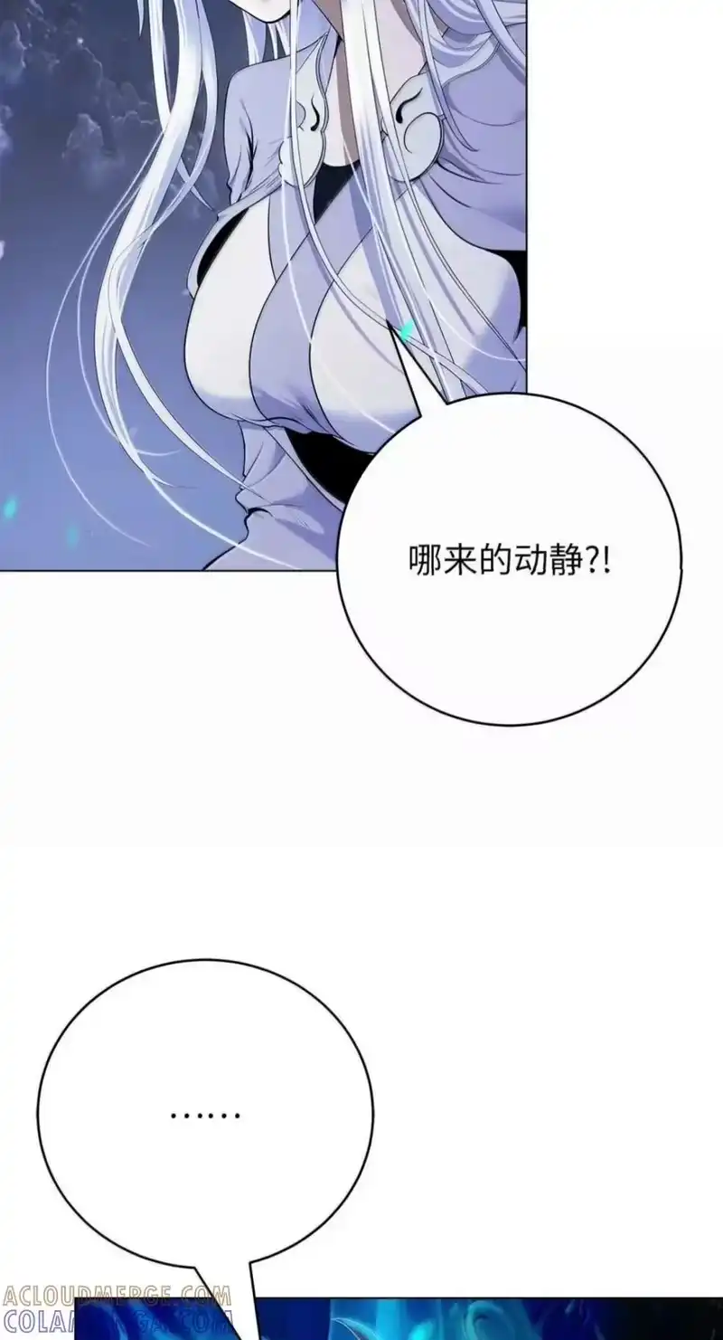 浪仙奇幻谈_h 220 无尽等待 第69页