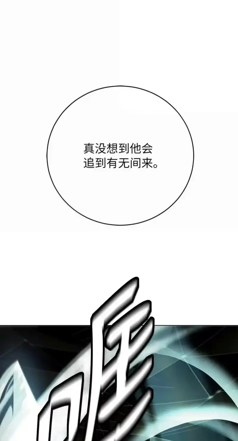 浪仙奇幻谈_h 220 无尽等待 第71页