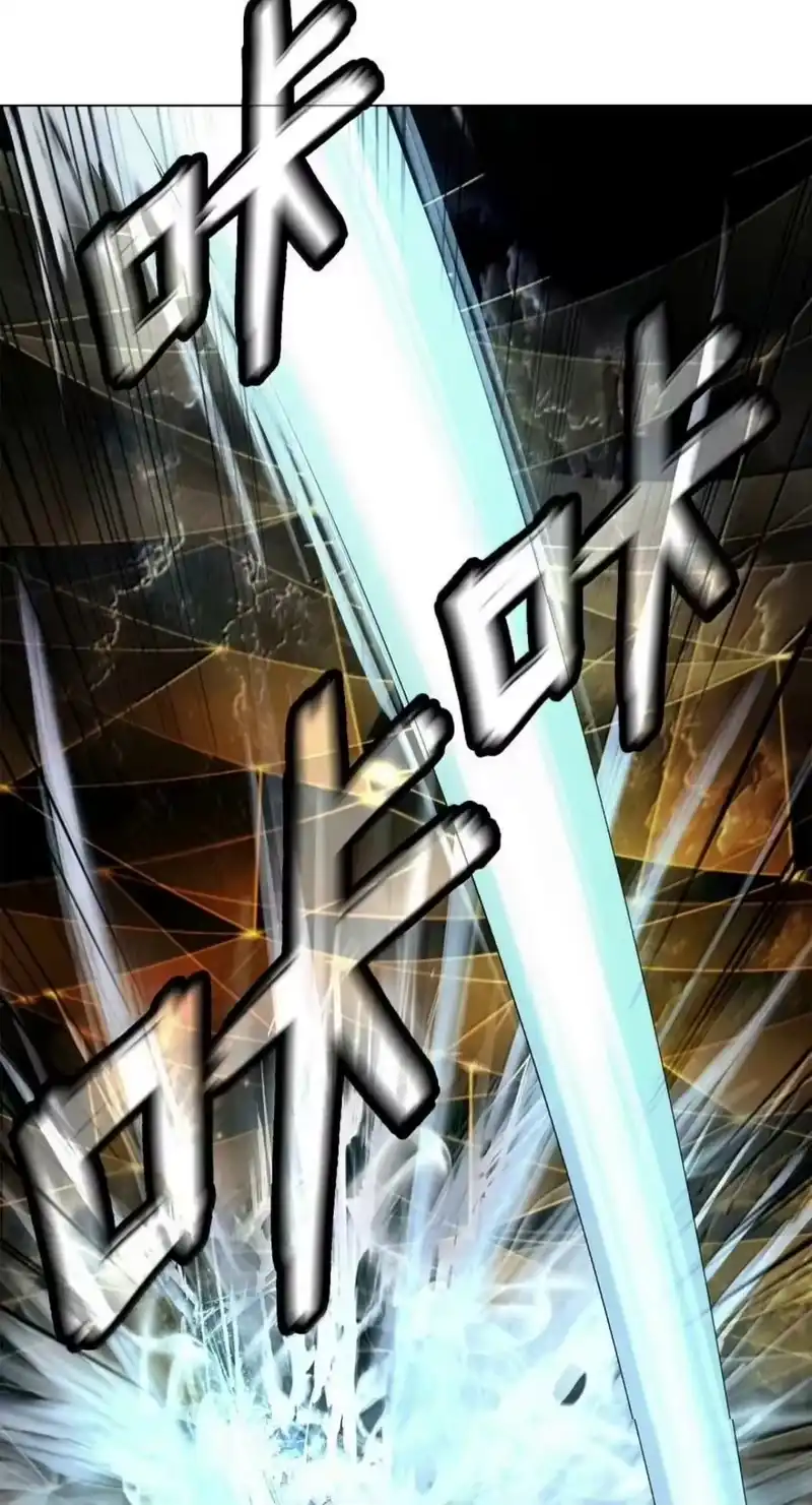 浪仙奇幻谈_h 220 无尽等待 第80页