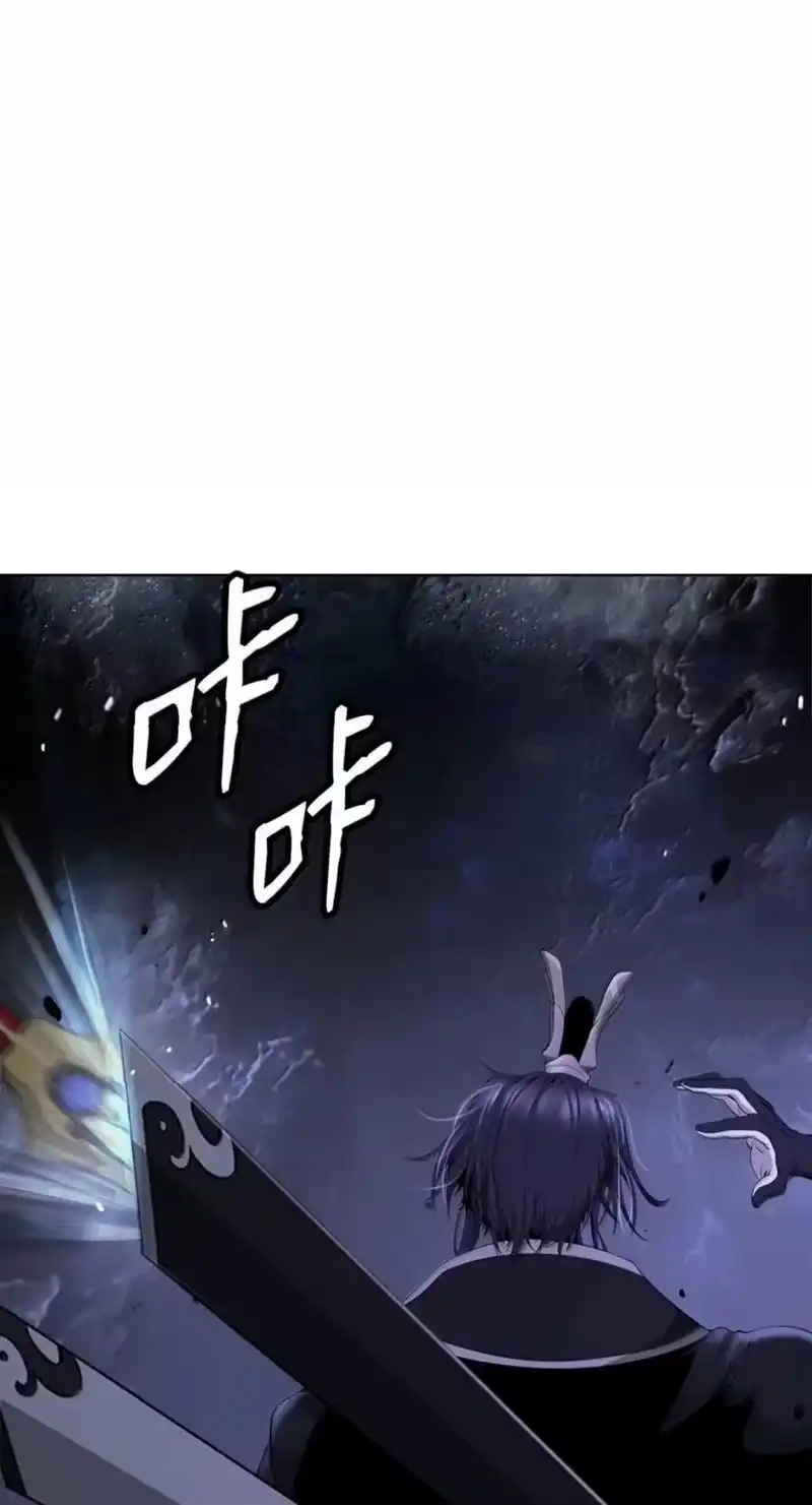 浪仙奇幻谈_h 220 无尽等待 第87页