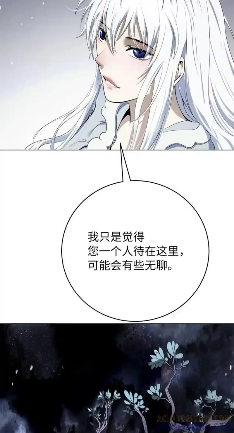 浪仙奇幻谈_h 220 无尽等待 第9页
