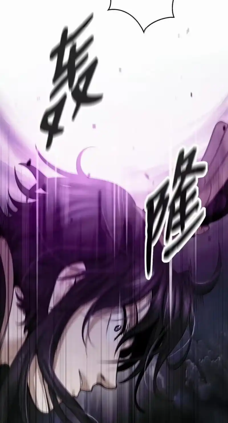 浪仙奇幻谈_h 220 无尽等待 第91页