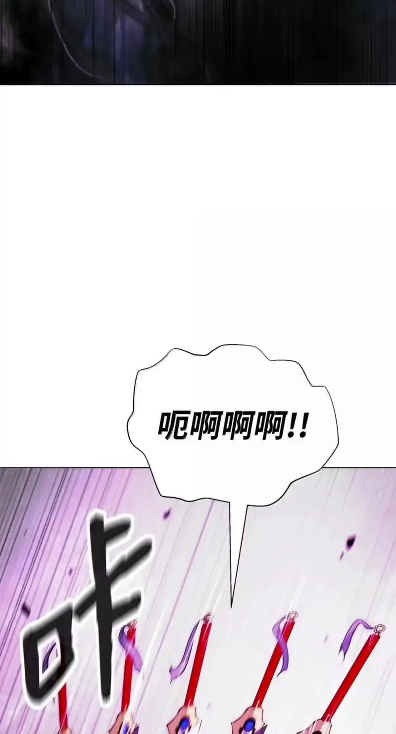 浪仙奇幻谈_h 220 无尽等待 第92页
