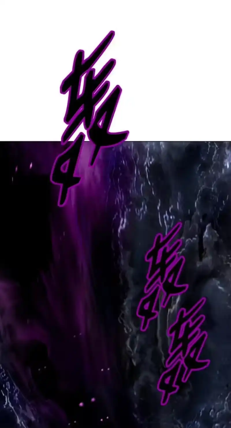 浪仙奇幻谈_h 220 无尽等待 第95页