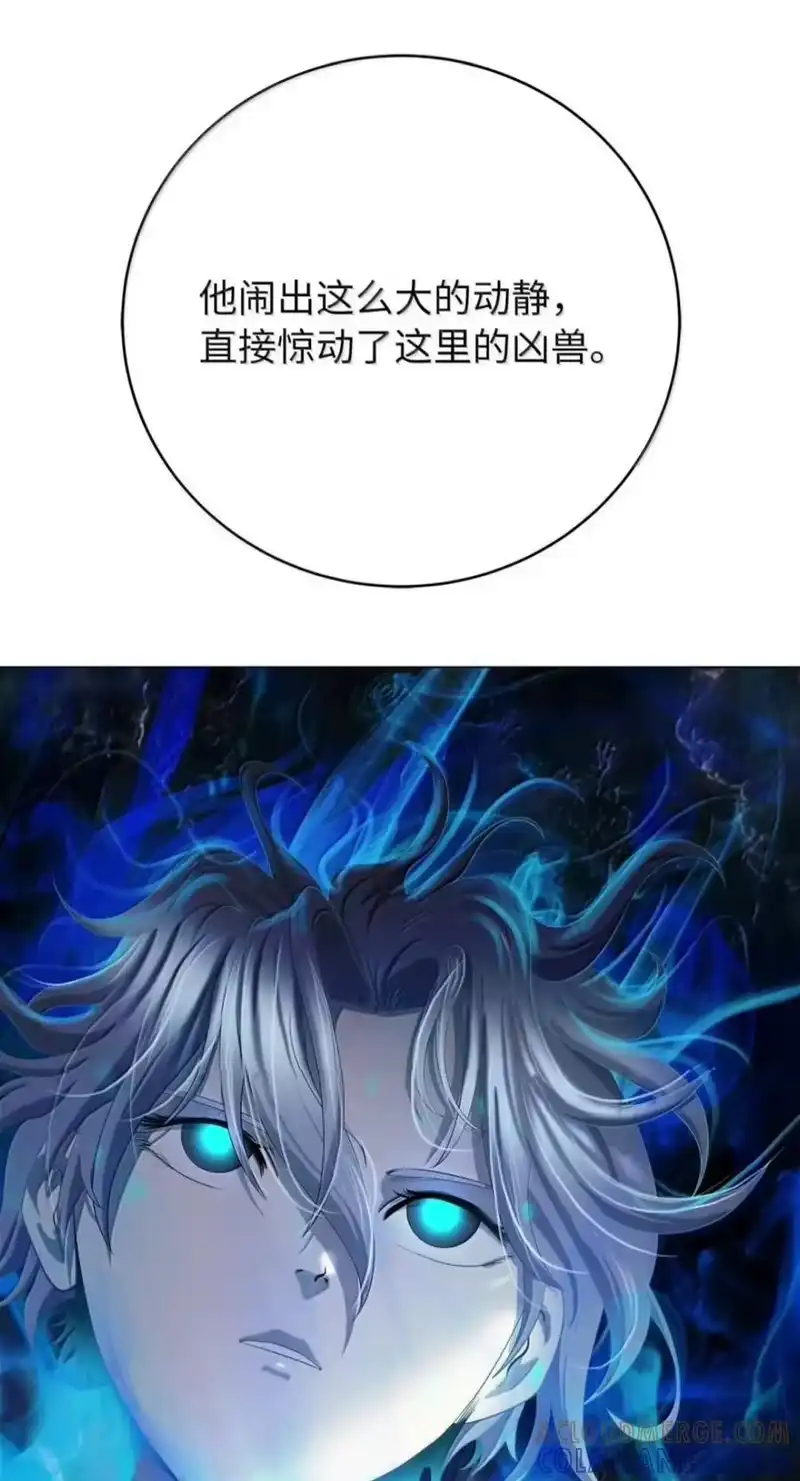 浪仙奇幻谈_h 220 无尽等待 第97页