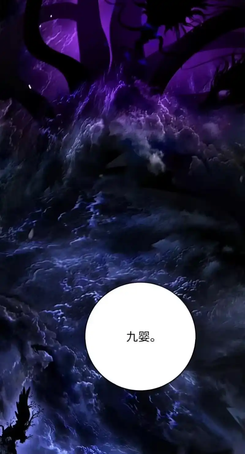 浪仙奇幻谈_h 220 无尽等待 第99页