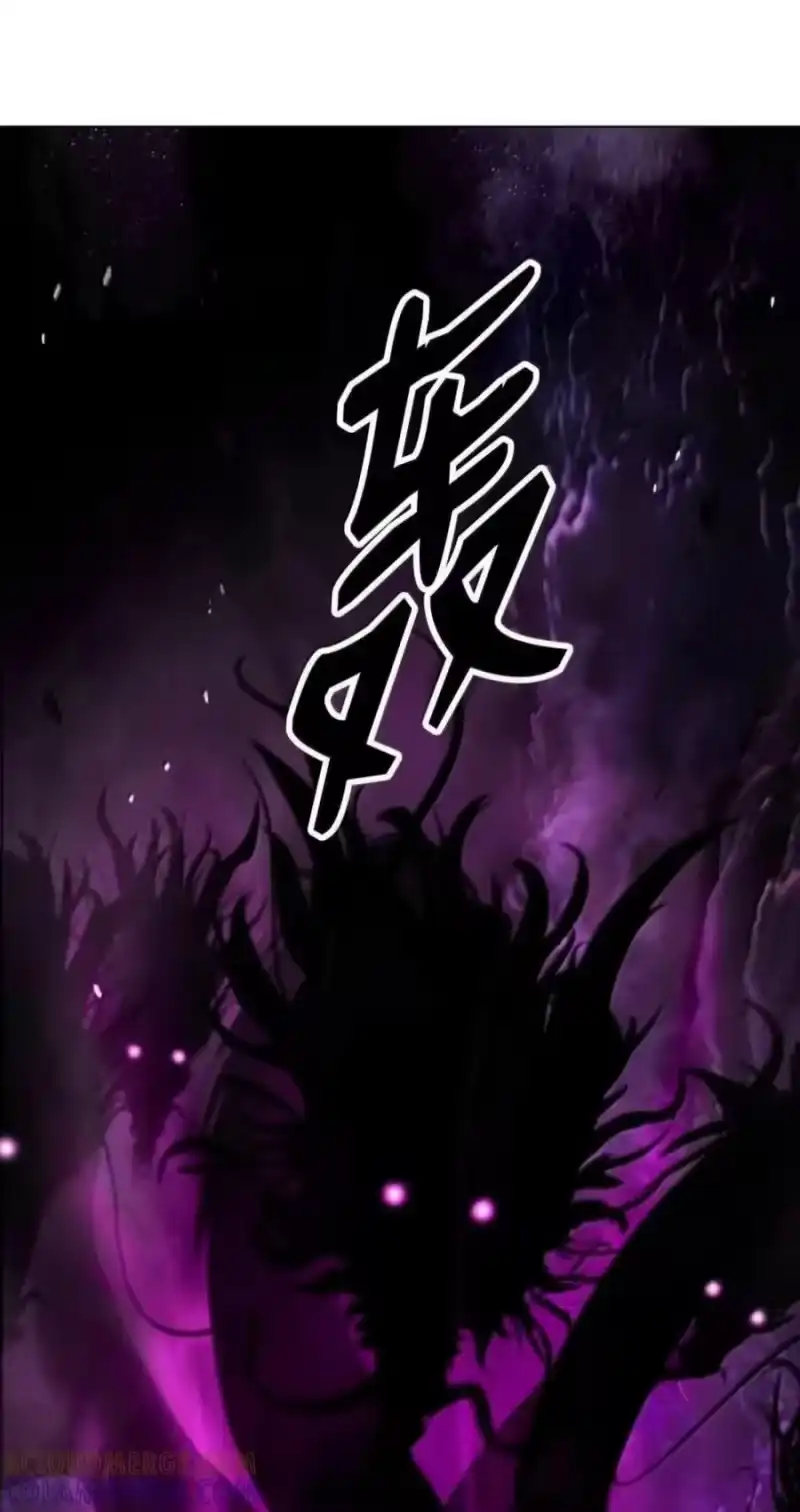 浪仙奇幻谈_h 221 凶兽九婴 第1页