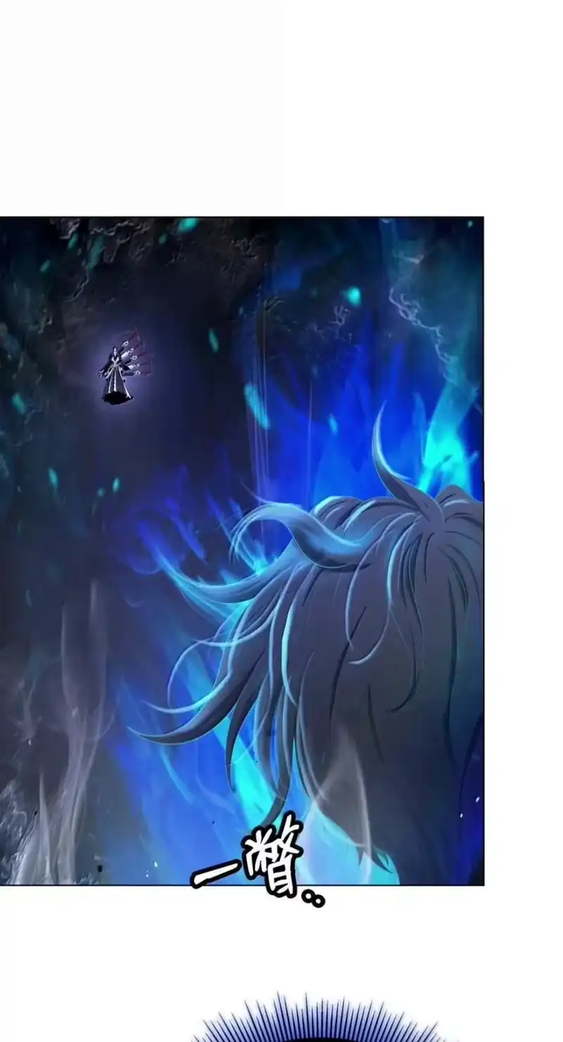 浪仙奇幻谈_h 221 凶兽九婴 第100页