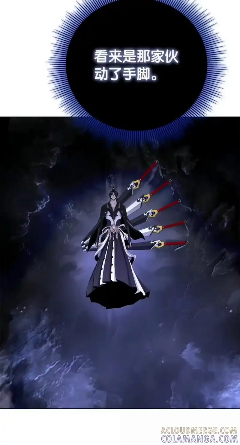 浪仙奇幻谈_h 221 凶兽九婴 第101页