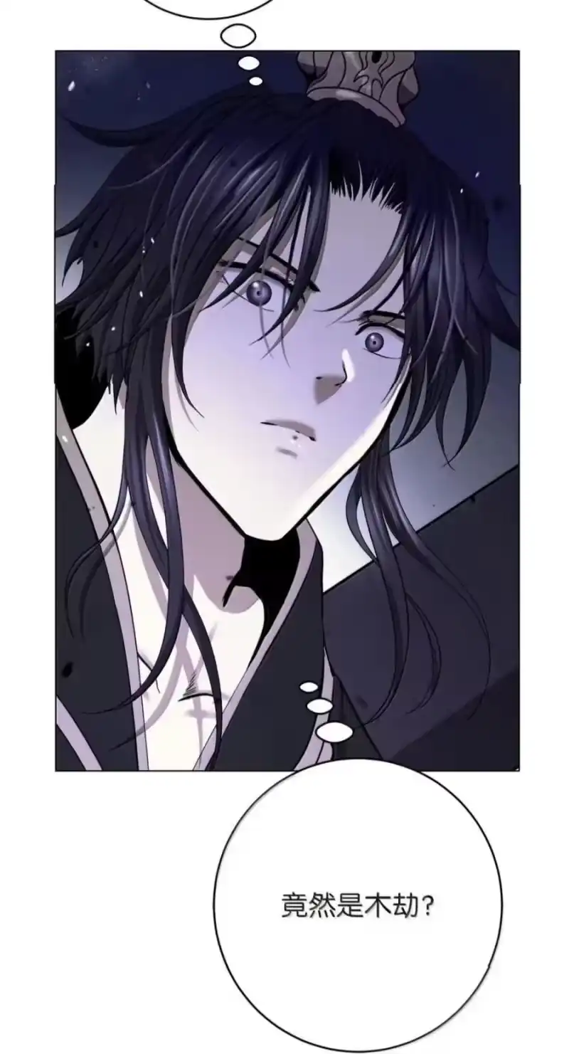 浪仙奇幻谈_h 221 凶兽九婴 第112页