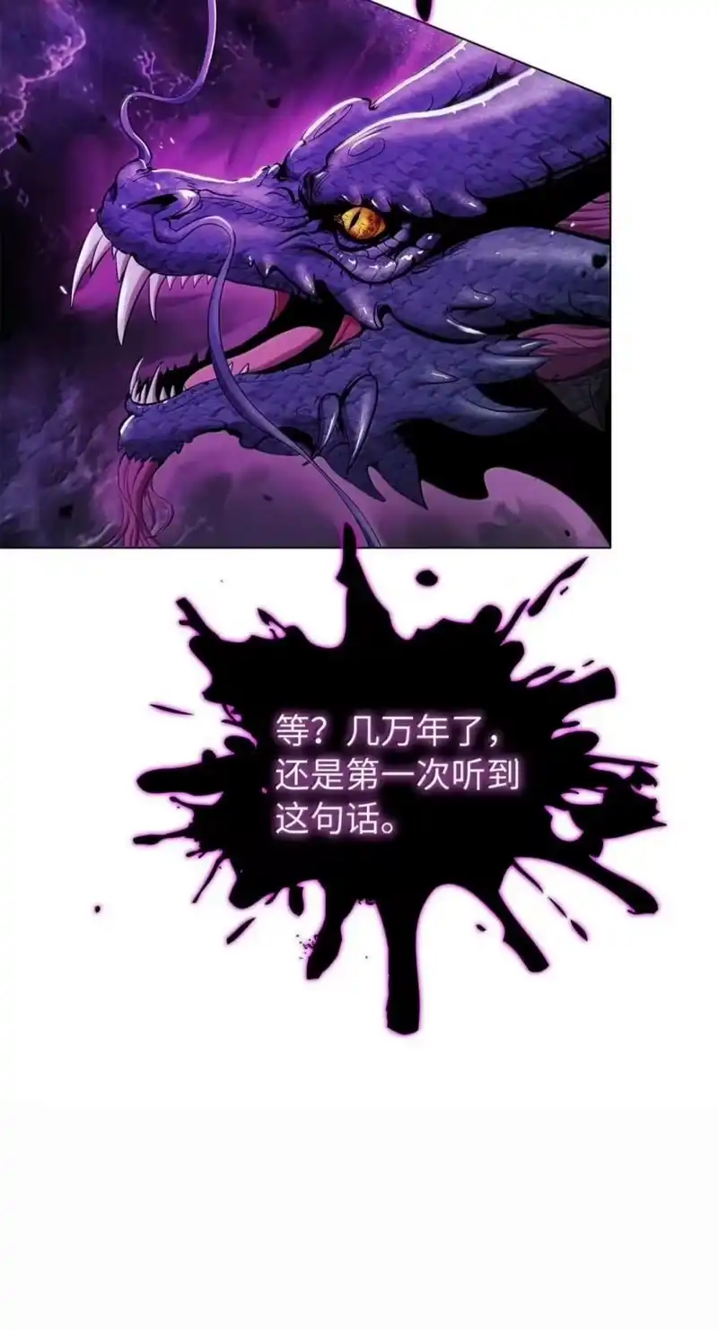 浪仙奇幻谈_h 221 凶兽九婴 第115页