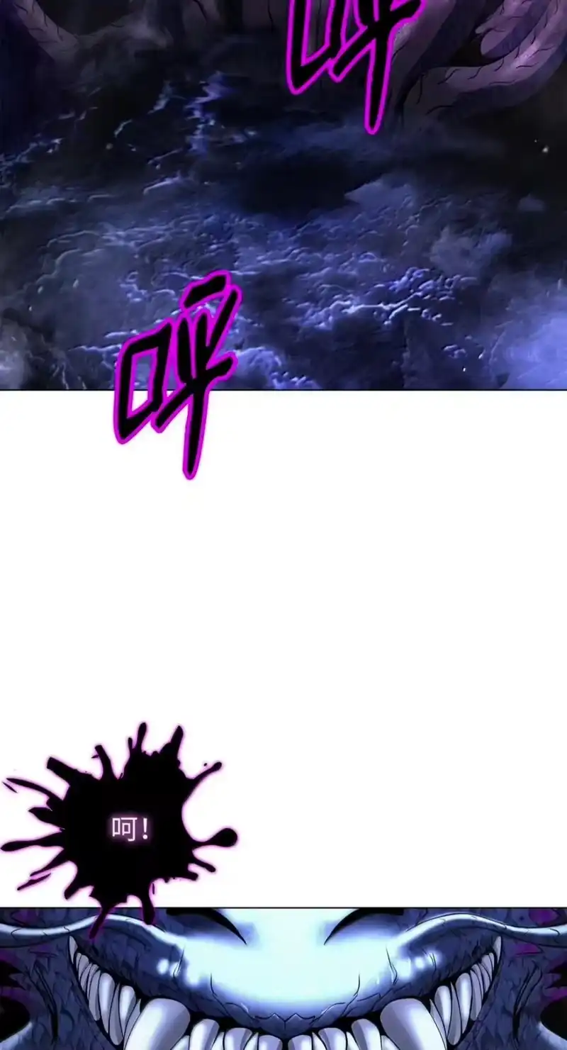 浪仙奇幻谈_h 221 凶兽九婴 第119页