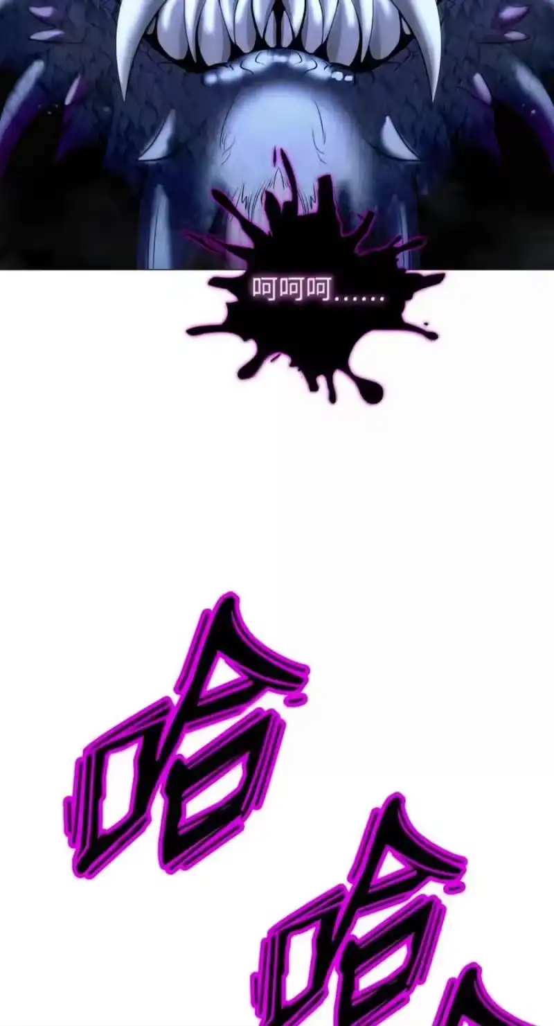 浪仙奇幻谈_h 221 凶兽九婴 第120页