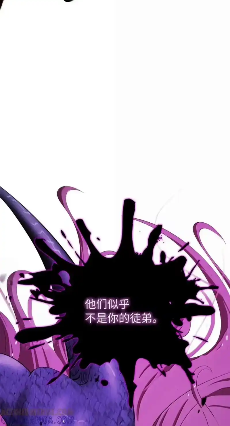 浪仙奇幻谈_h 221 凶兽九婴 第133页