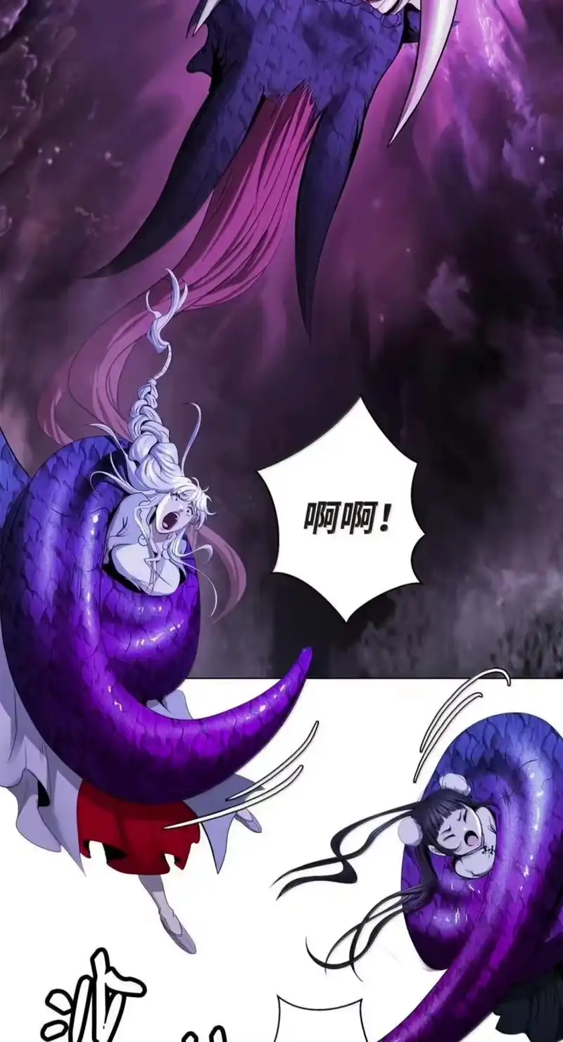 浪仙奇幻谈_h 221 凶兽九婴 第135页