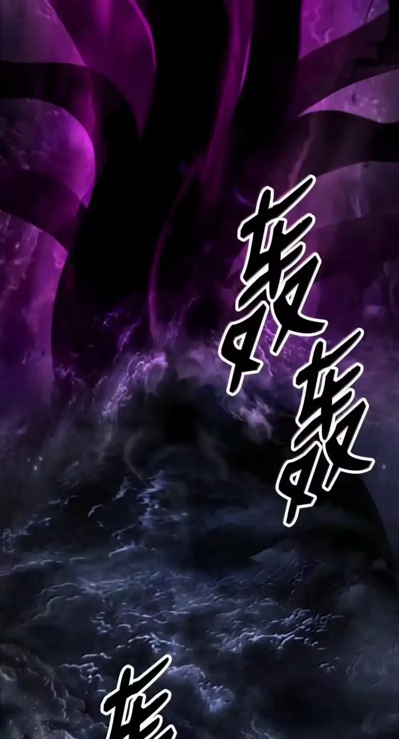 浪仙奇幻谈_h 221 凶兽九婴 第2页