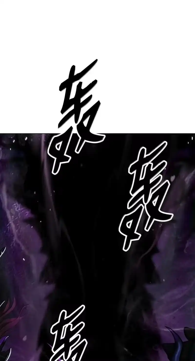 浪仙奇幻谈_h 221 凶兽九婴 第28页