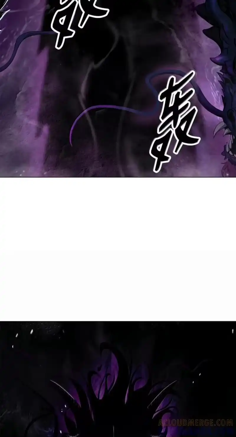 浪仙奇幻谈_h 221 凶兽九婴 第29页