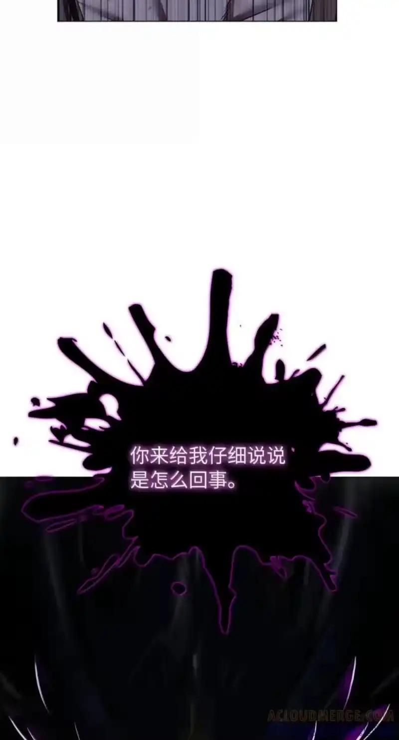 浪仙奇幻谈_h 221 凶兽九婴 第33页