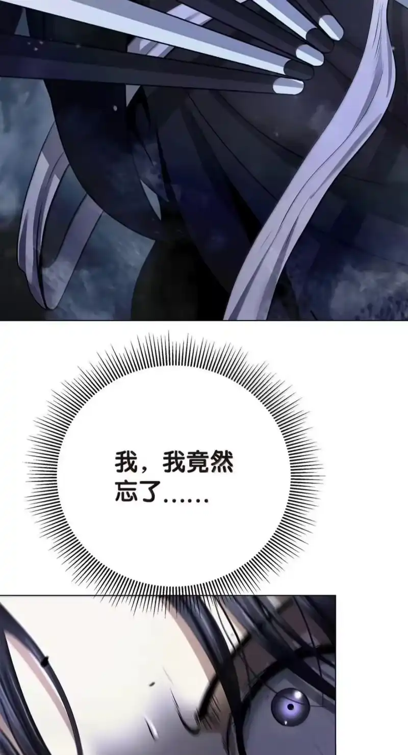 浪仙奇幻谈_h 221 凶兽九婴 第4页