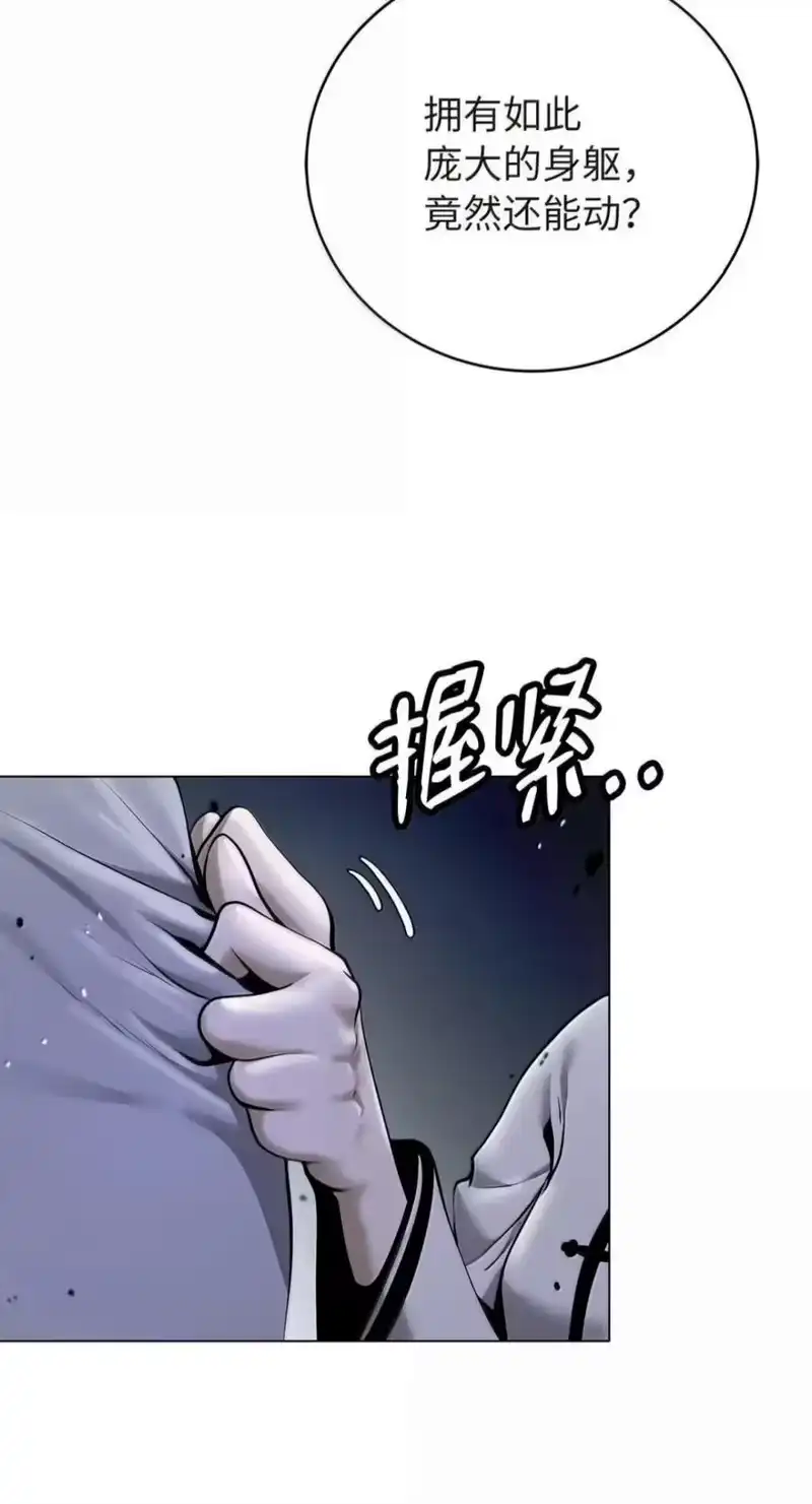 浪仙奇幻谈_h 221 凶兽九婴 第40页