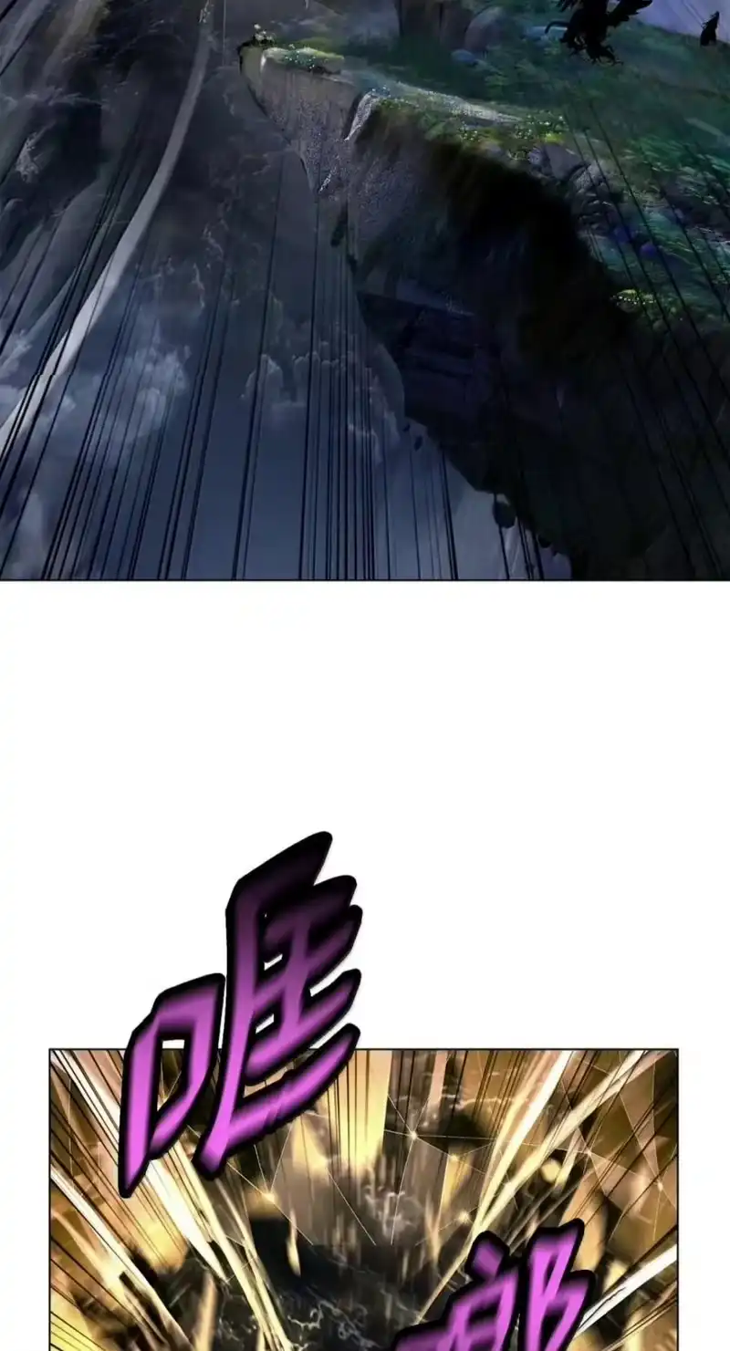 浪仙奇幻谈_h 221 凶兽九婴 第47页