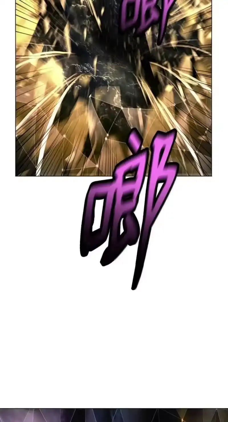 浪仙奇幻谈_h 221 凶兽九婴 第48页