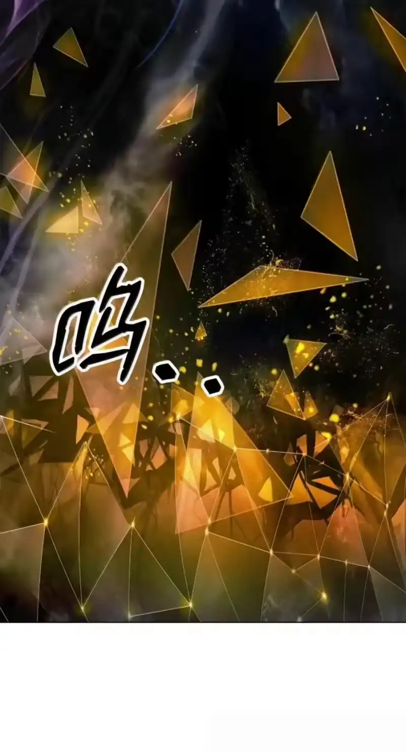 浪仙奇幻谈_h 221 凶兽九婴 第52页