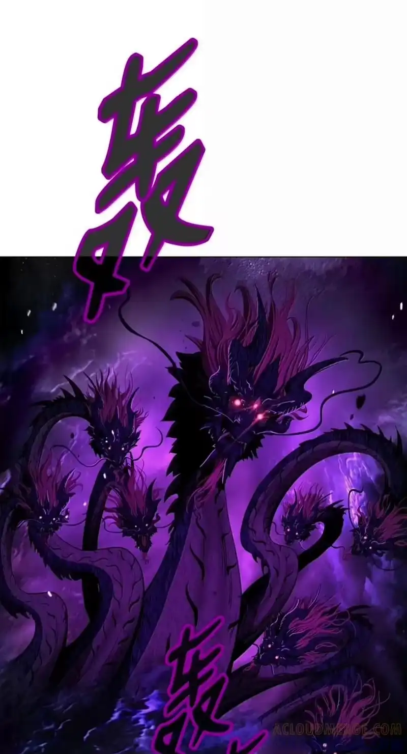 浪仙奇幻谈_h 221 凶兽九婴 第53页