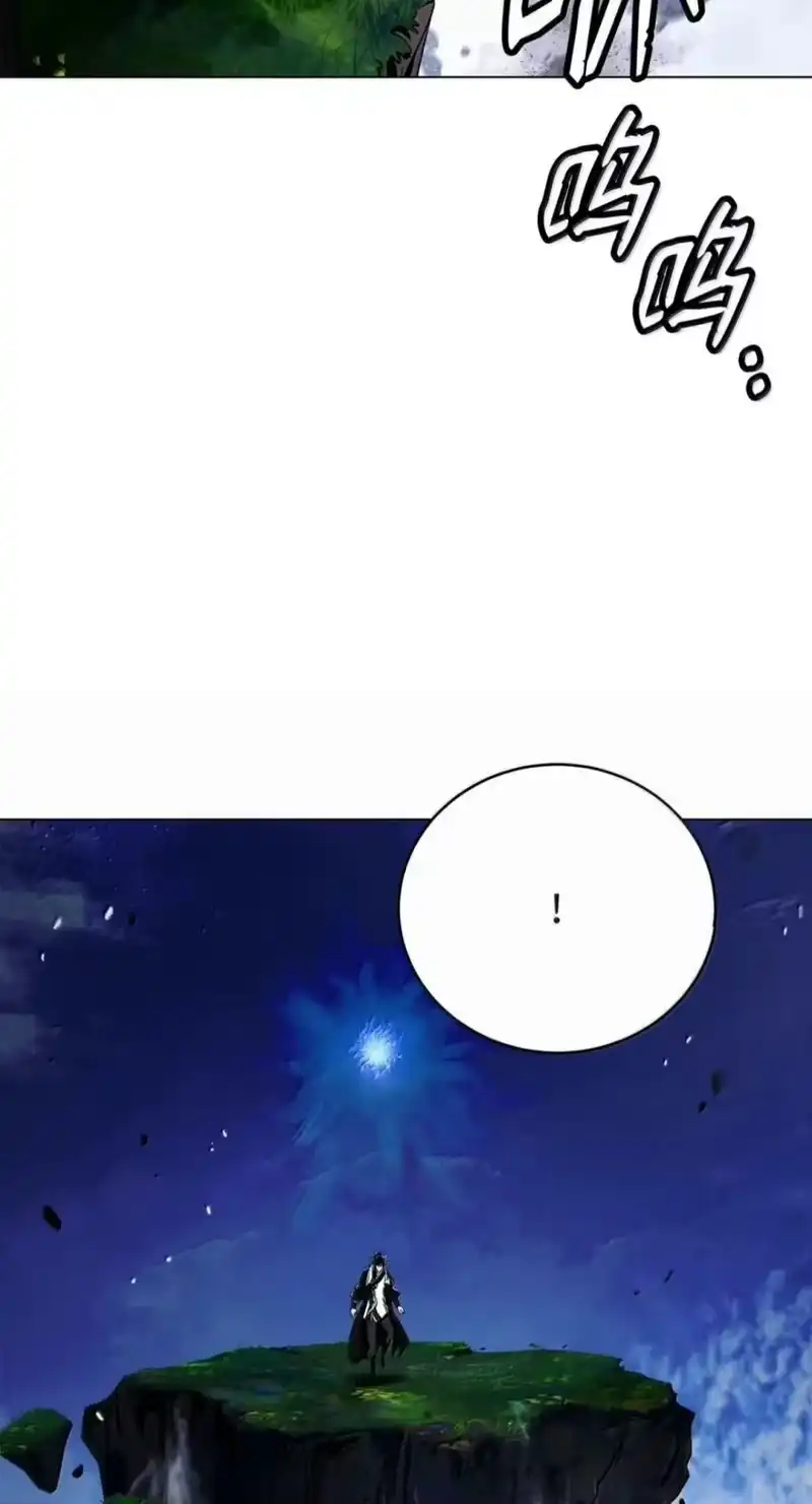 浪仙奇幻谈_h 221 凶兽九婴 第58页